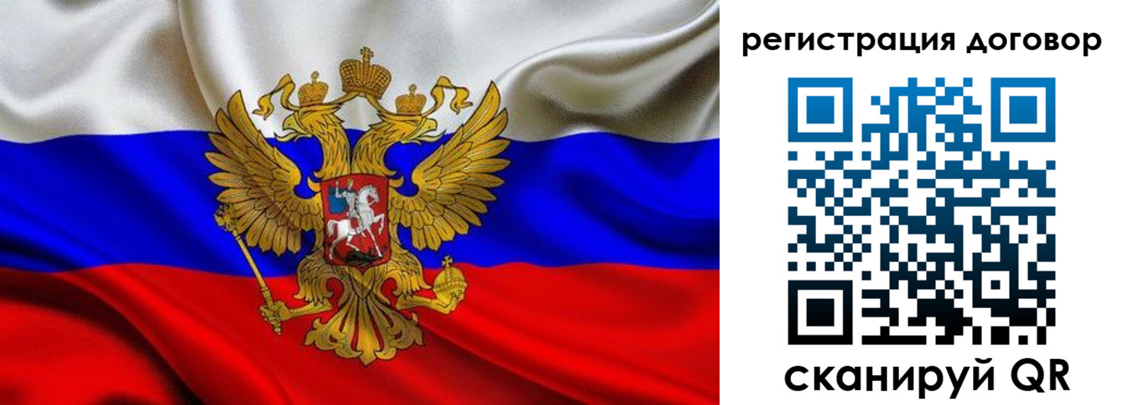 купить прописку в Далматово