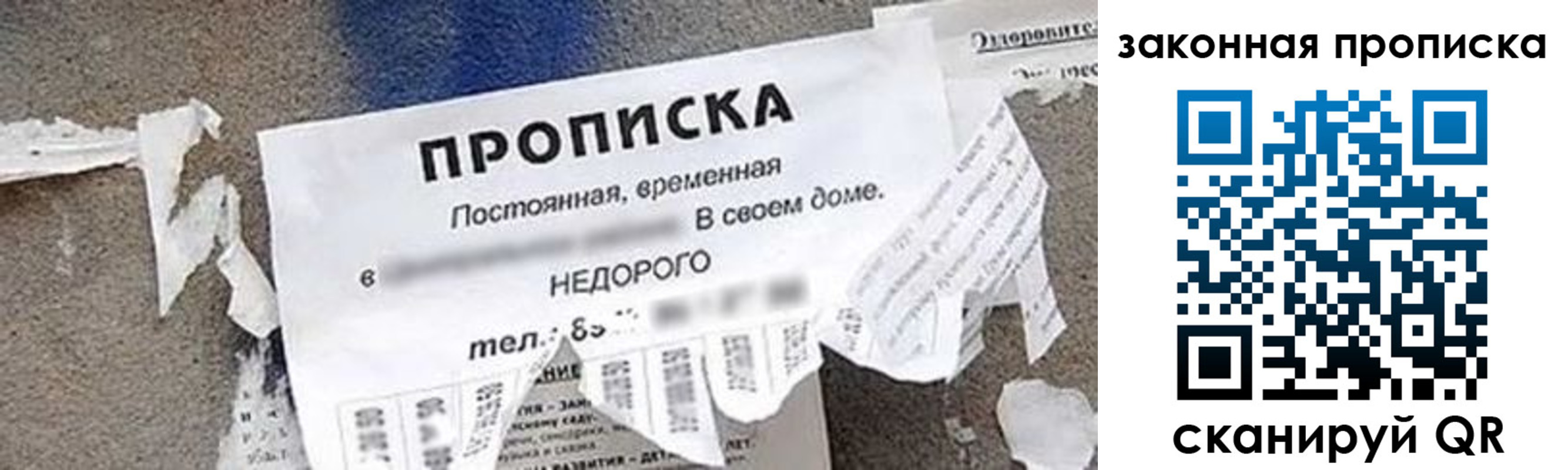 прописка иностранных граждан в Далматово