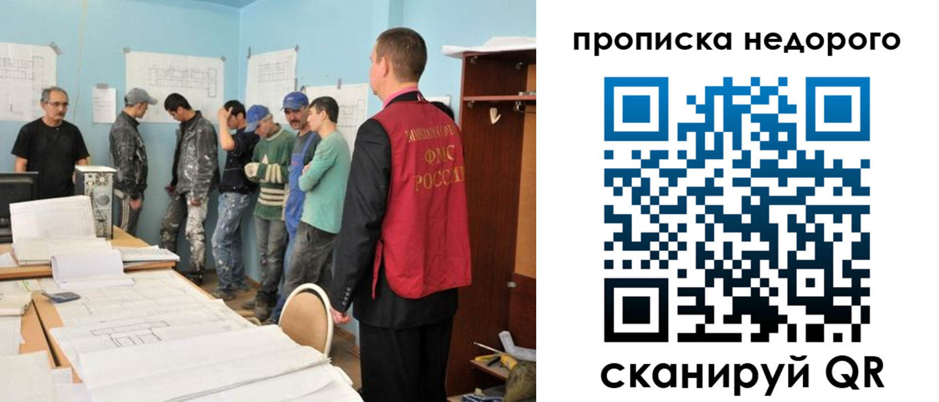 пропишу в квартире в Далматово
