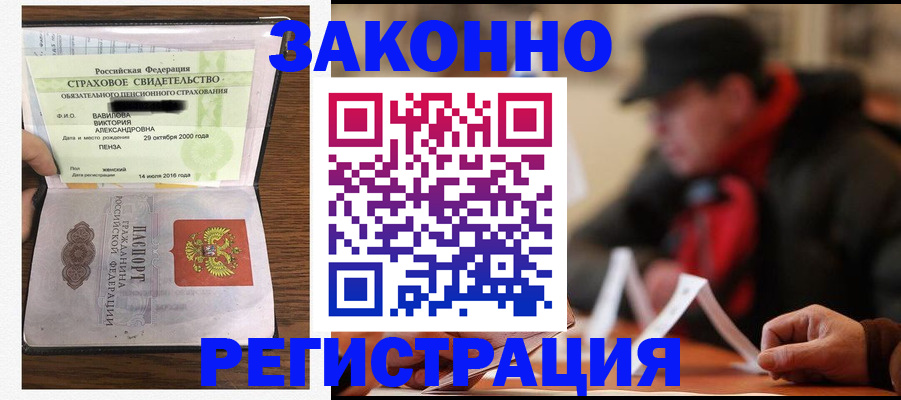 где прописаться в Далматово